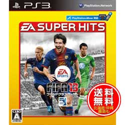 Ps3ソフト Ea 13 Hits Fifa Super ワールドクラス