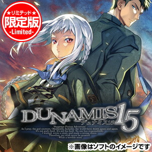 【新品】PSPソフト DUNAMIS 15 (デュナミス フィフティーン)初回限定版 PSP (ｾ