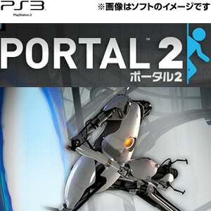 【新品】PS3ソフト EA BEST HITS ポータル2 (ｾ｜ワールドセレクトマーケット