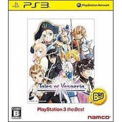 Ps3ソフト テイルズ オブ ヴェスペリア Playstation3