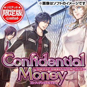 【新品】PSPソフト Confidential Money ?300日で3000万ドル稼ぐ方法? (限定版) ULJM-06142 (k 生産終了商品｜ワールドセレクトマーケット