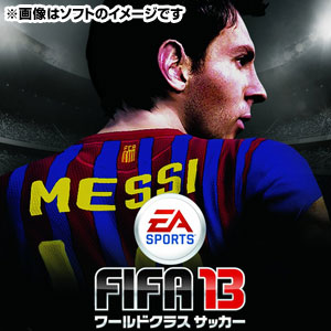 Xbox360ソフト Fifa ワールドクラス 13