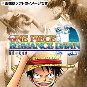 楽天市場】PSP ワンピース ROMANCE DAWN 冒険の夜明け