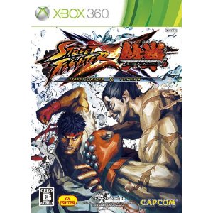【在庫あり★新品】Xbox360ソフト STREET FIGHTER X 鉄拳 通常版