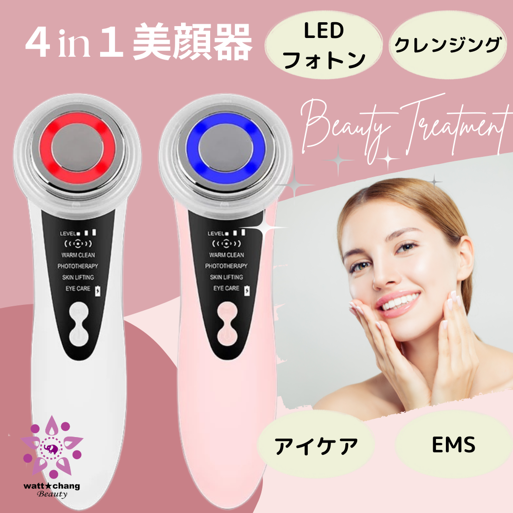 【楽天市場】セール 多機能 美顔器 LED 光エステ EMS RF 