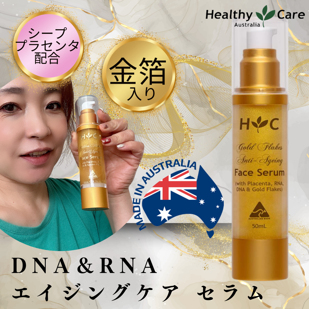 楽天市場】H＆JIN ジン h-jin エイチジンフローラ 60ml 美容液 人用