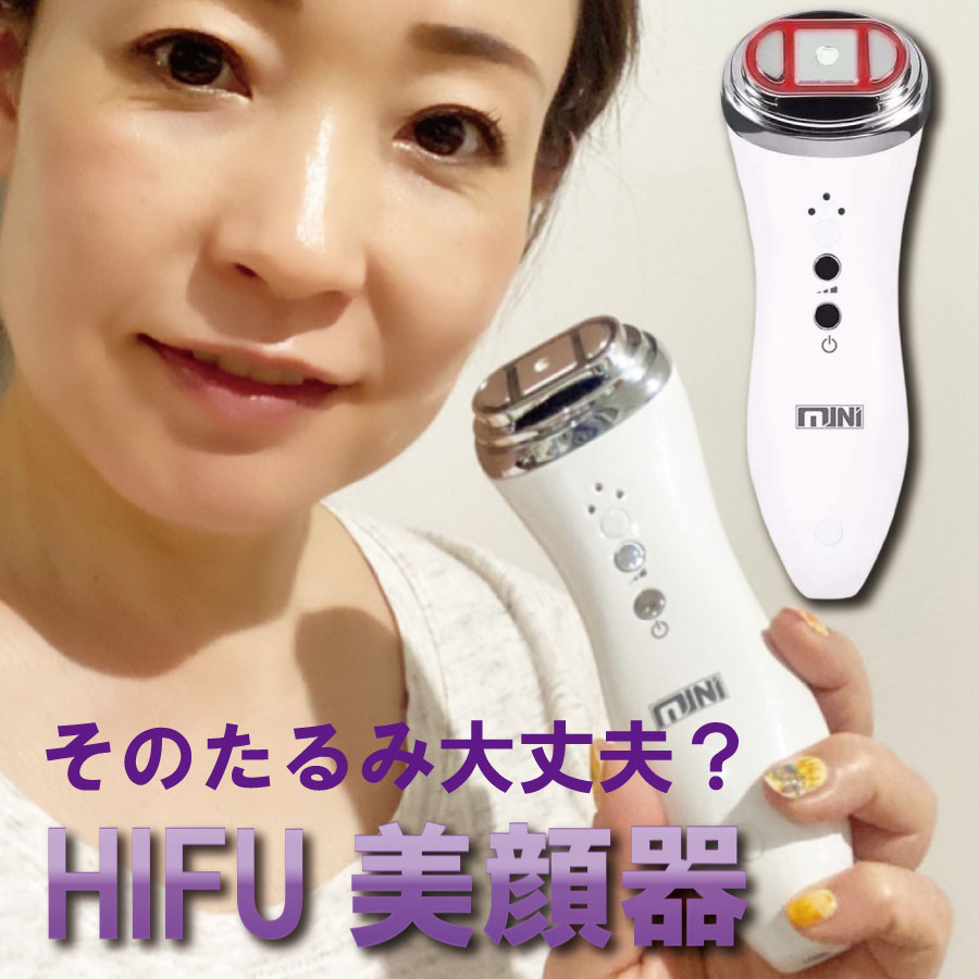美容/健康 美容機器 楽天市場】お家 エステ 改善 加齢 対策 HIFU ハイフ ウルセラ RF 