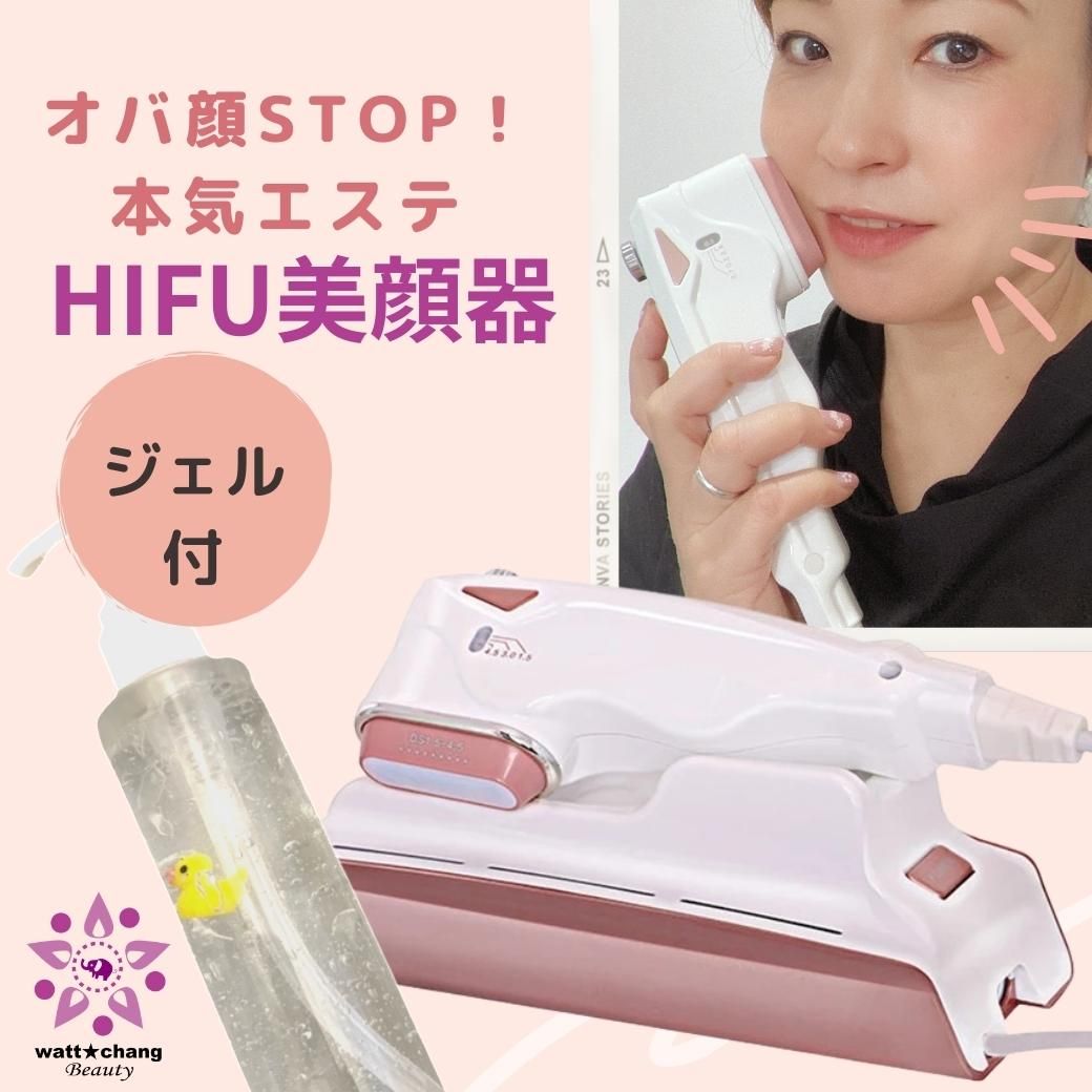 楽天市場】お家 エステ HIFU ハイフ 家庭用 美顔器 ジェル 改善 加齢