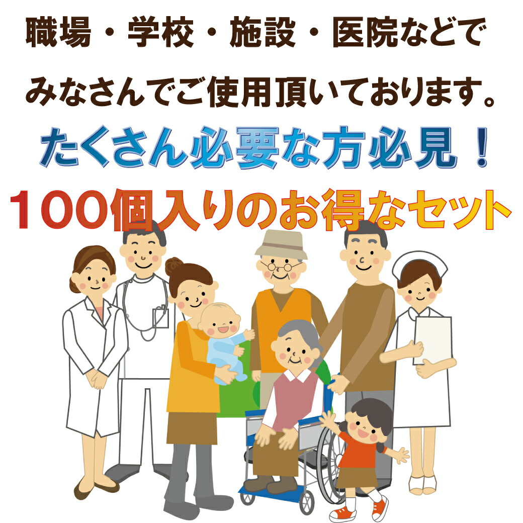 100個揃い 御役目用向き おプロフィット 暇に再生 佇純銀翼 ポータブル 首かけ 割り算菌 輸送 イオン出現容れもの ミニ 小型 差損イオン ヴィールス Pm2 5 花粉 消臭 殺菌 旅行 妊婦 洟たれ 赤ちゃん だれ雑音 Usbチャージハイラートおすすめパーソナルウェアラブル