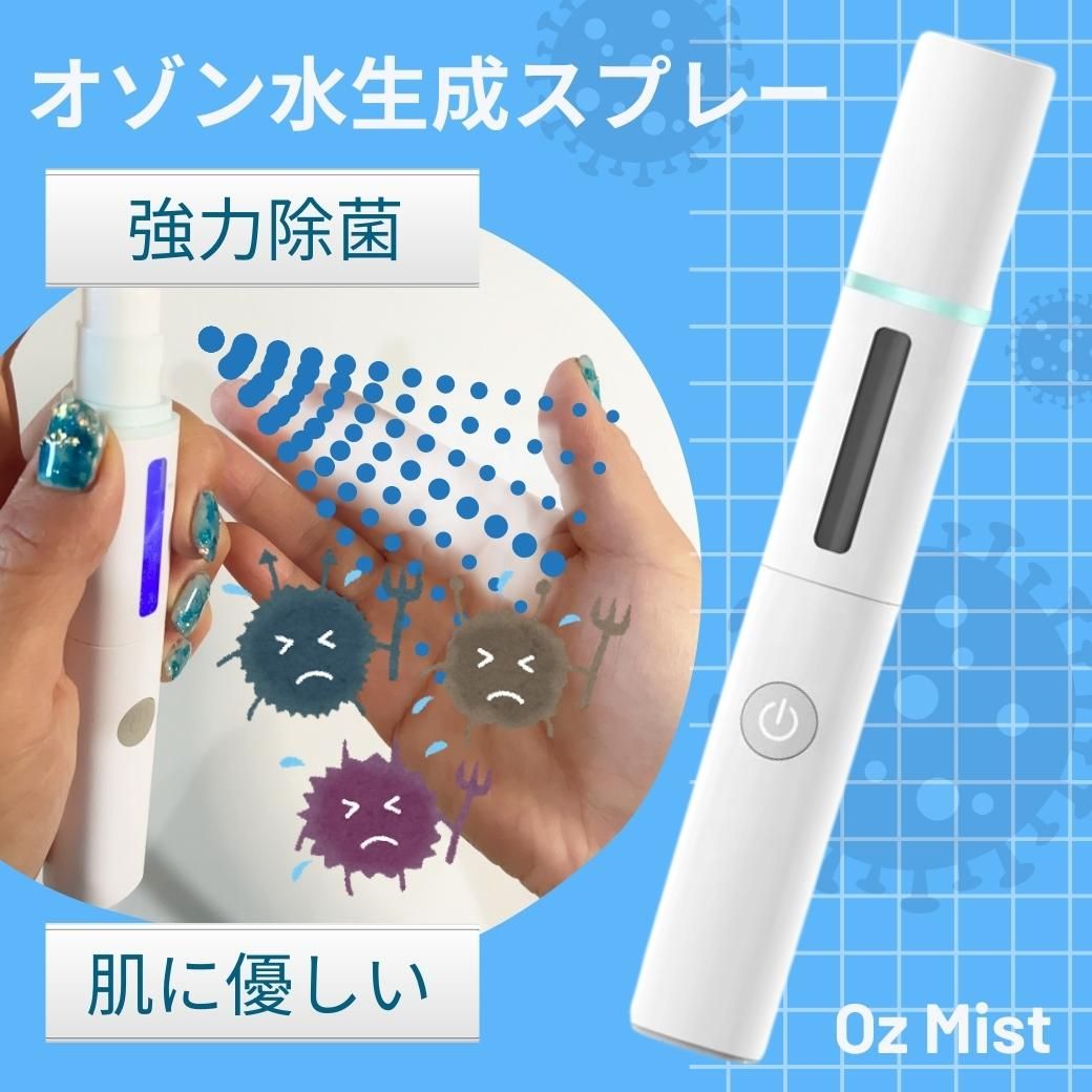 【新品未使用】家庭用オゾン水生成器トレビ・クリアゼロ FWO-3 Amazon | 【フジ医療器】オゾン水生成器 トレビ・クリアゼロ FWO