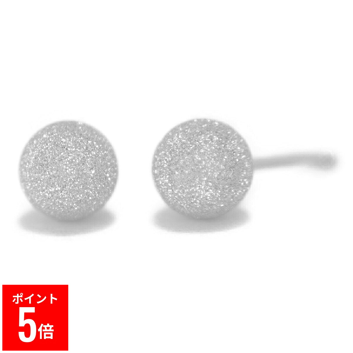 【P5倍29日23:59まで】 K10WGホワイトゴールドフラッシュボールピアス 5mm K10 ピアス 10k ピアス 10金 フラッシュボール ピアス スターダスト ピアス セカンドピアス レディース｜誕生石・宝石のヨコヤマ