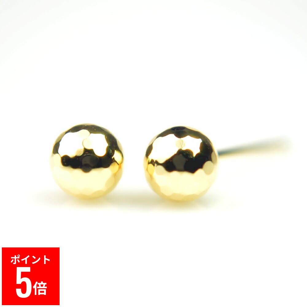 【P5倍29日23:59まで】 K18イエローゴールドミラーボールピアス 4mm ミラーボール ミラーカット ピアス 18k 18金 ピアス k18 ピアス 18金 K18 ピアス ボール ピアス セカンドピアス｜誕生石・宝石のヨコヤマ