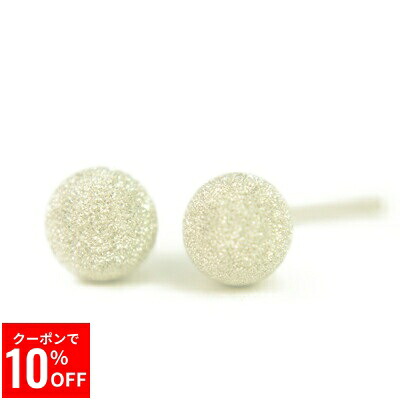【10%OFFクーポン30日23:59まで】 セカンドピアス 軸太 Pt900プラチナフラッシュボールピアス 5mm ピアスポスト軸太タイプ 太さ0.9mm長さ10mm 丸玉 丸玉ピアス フラッシュボール ピアス スターダスト ピアス プラチナ ピアス PT900 ピアス Pt900｜誕生石・宝石のヨコヤマ