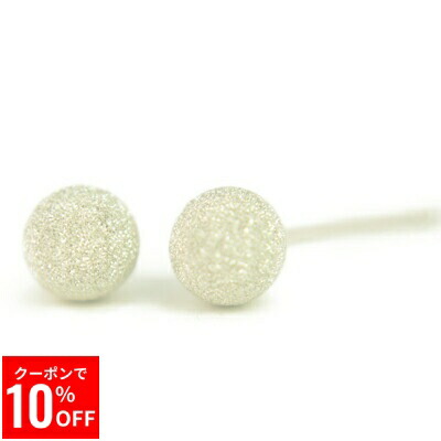 【10%OFFクーポン30日23:59まで】 セカンドピアス 軸太 K18WGホワイトゴールドフラッシュボールピアス 5mm ピアスポスト軸太タイプ 太さ0.8mm長さ12mm 丸玉 丸玉ピアス フラッシュボール ピアス スターダスト ピアス 18k 18金 ピアス k18 ピアス 18金 福耳｜誕生石・宝石のヨコヤマ