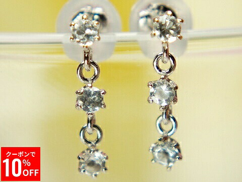 【10%OFFクーポン30日23:59まで】 K14WG天然アクアマリンスリーストーンピアス【アクアマリン】【ピアス】【スリーストーン】【3月誕生石】｜誕生石・宝石のヨコヤマ 14,600円