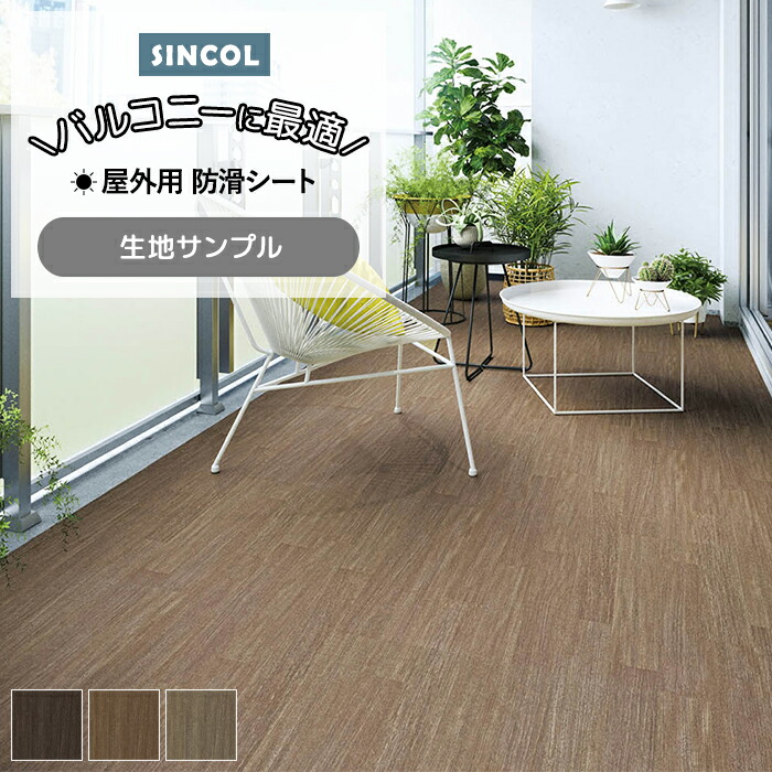 【中古】【大きめ】リノリウム　床　マット　約180cm×280cm 中古】【大きめ】リノリウム 床 マット 約180cm×280cm - メルカリ