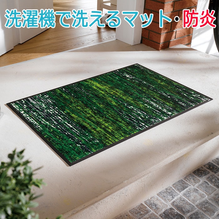 楽天市場 玄関マット 洗える マット キッチンマット 約50 75cm Scratchy Green スクラッチー グリーン D021a R Wash Dry ウォッシュドライ 引っ越し 新生活 ラグ カーペット専門店 ゆうあい