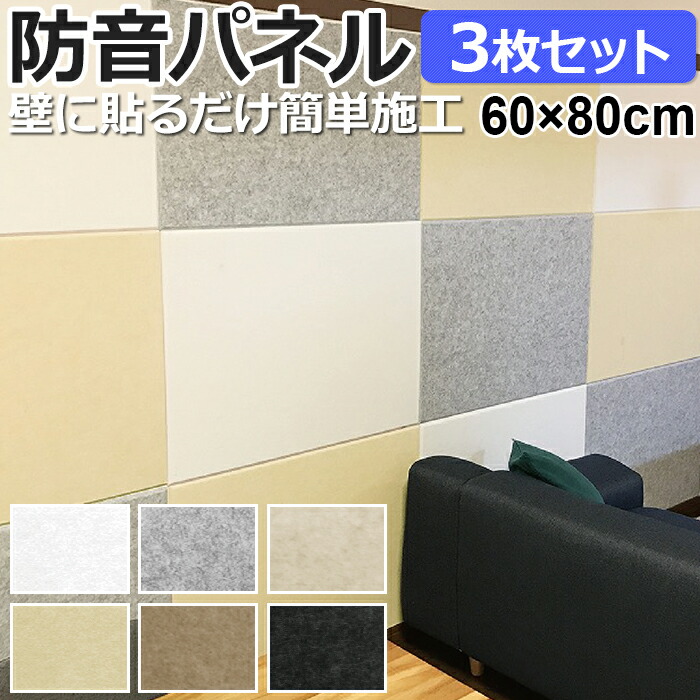 防音・断熱・吸音材シート 約20M巻き 約91cm×2000cm カーペットアンダーレイ・ハイクッション (Y) 日本製 引っ越し 新生活