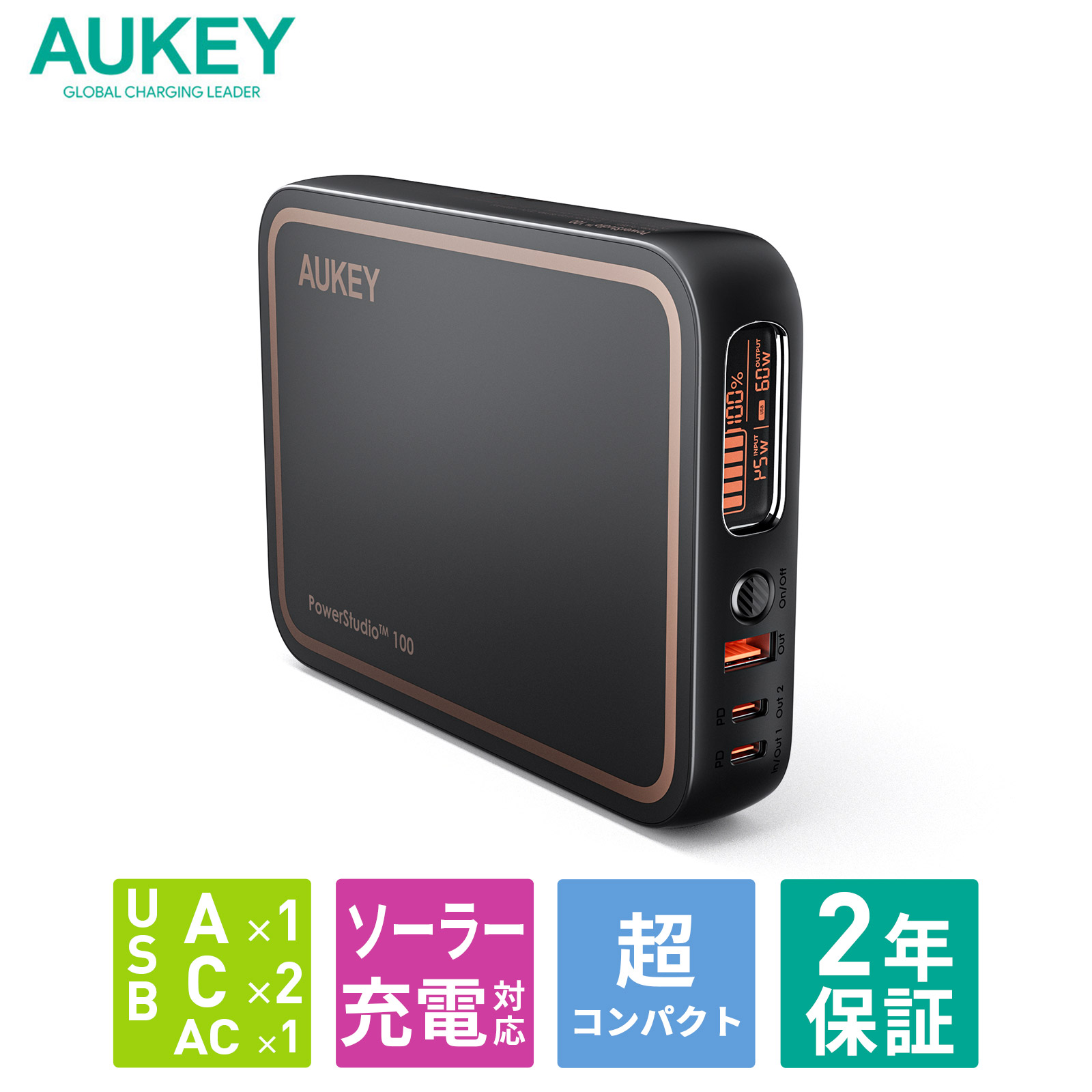 楽天市場】【公式店2年保証】AUKEY ポータブル電源 大容量 500Wh以上