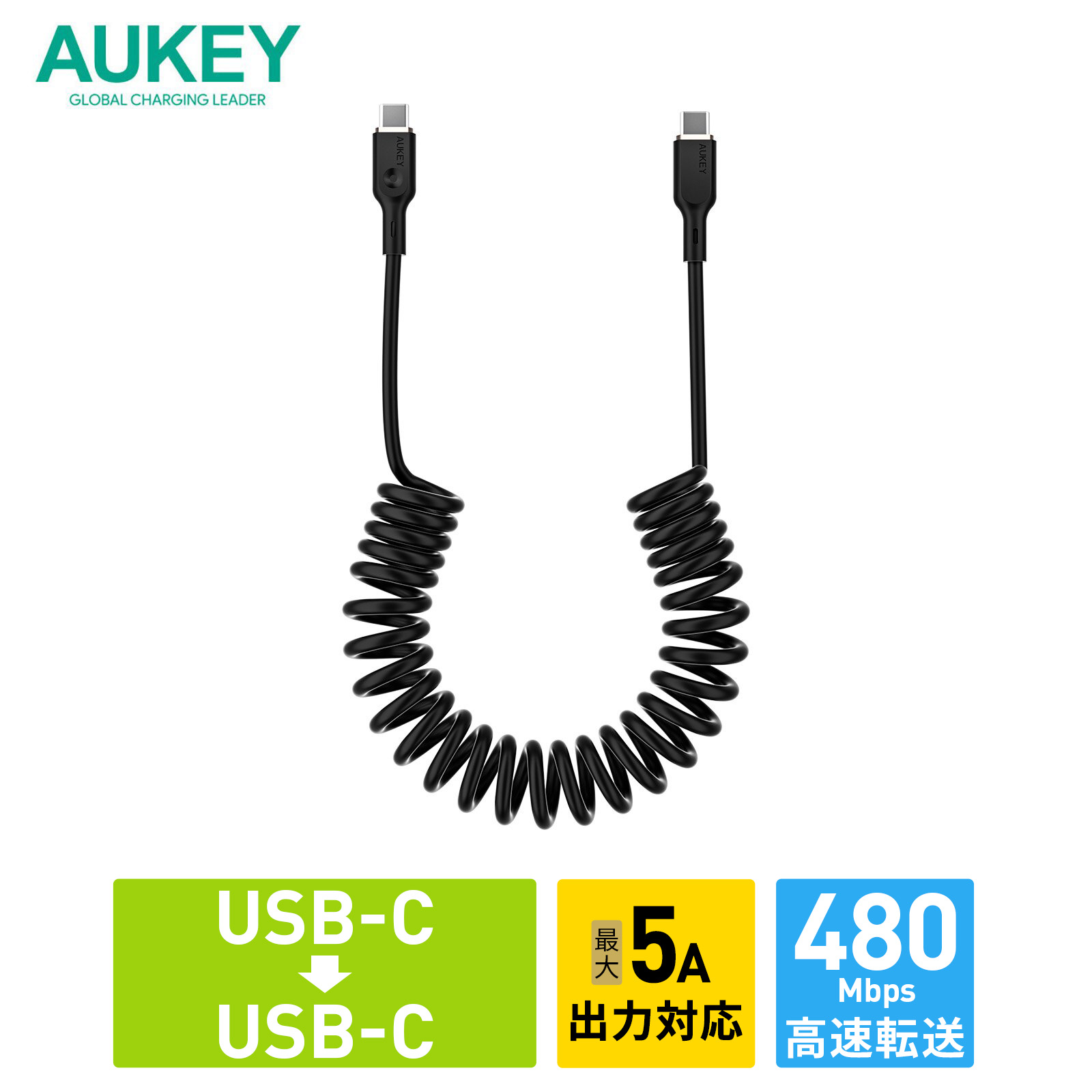 タイプC Type-C PB.超速PD対応充転ケーブル 10cm 60W ホワイト
