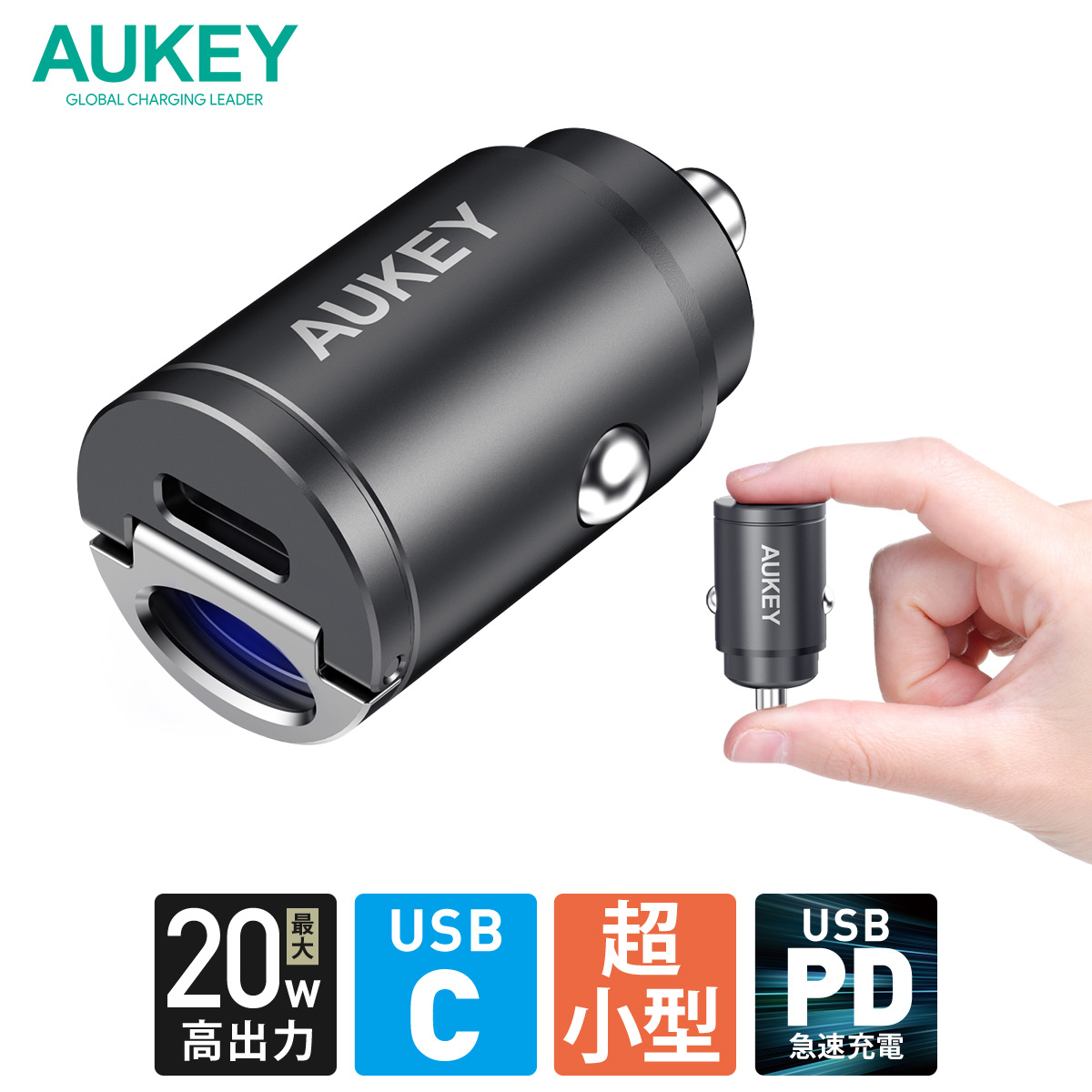 楽天市場 シガーソケット Usb 充電器 Aukey オーキー Enduro Series w ブラック Cc Bk スマホ Iphone12 Usb C Type C Android カーチャージャー 充電 小さい コンパクト 軽量 スリム 出っ張らない Pd 2年保証 Aukey公式 楽天市場店