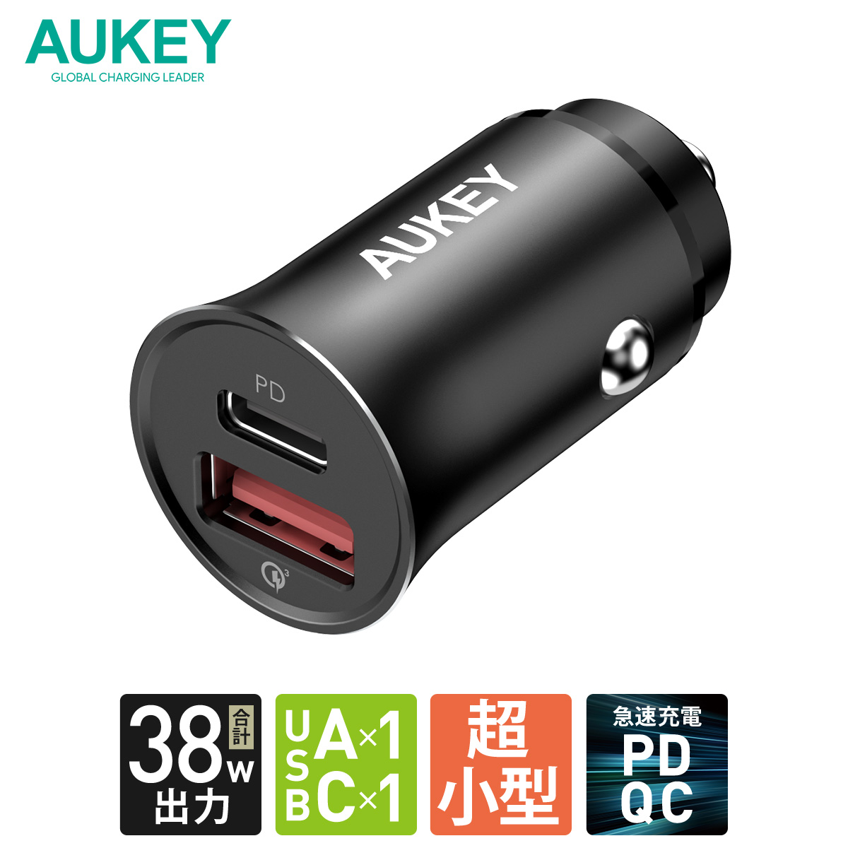 楽天市場】AUKEY シガーソケット USB 充電器 typeC Expedition Duo 39W CC-Y7-BK スマホ iPhone  Android USB-C タイプC 2ポート カーチャージャー 3A出力対応 PD対応 2年保証 オーキー : AUKEY公式 楽天市場店