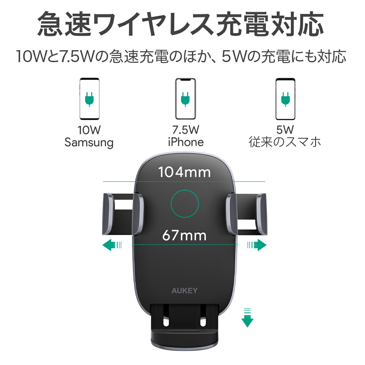 楽天市場 スマホホルダー 車載用 ワイヤレス充電器 Aukey オーキー Navigator Wind Ii ブラック Hd C52 Qi認証済 タッチセンサー 自動調節 エアコン吹き出し口用 クリップ式 車 車載ホルダー スタンド 10w 7 5w 急速充電 自動開閉アーム Aukey公式 楽天市場店