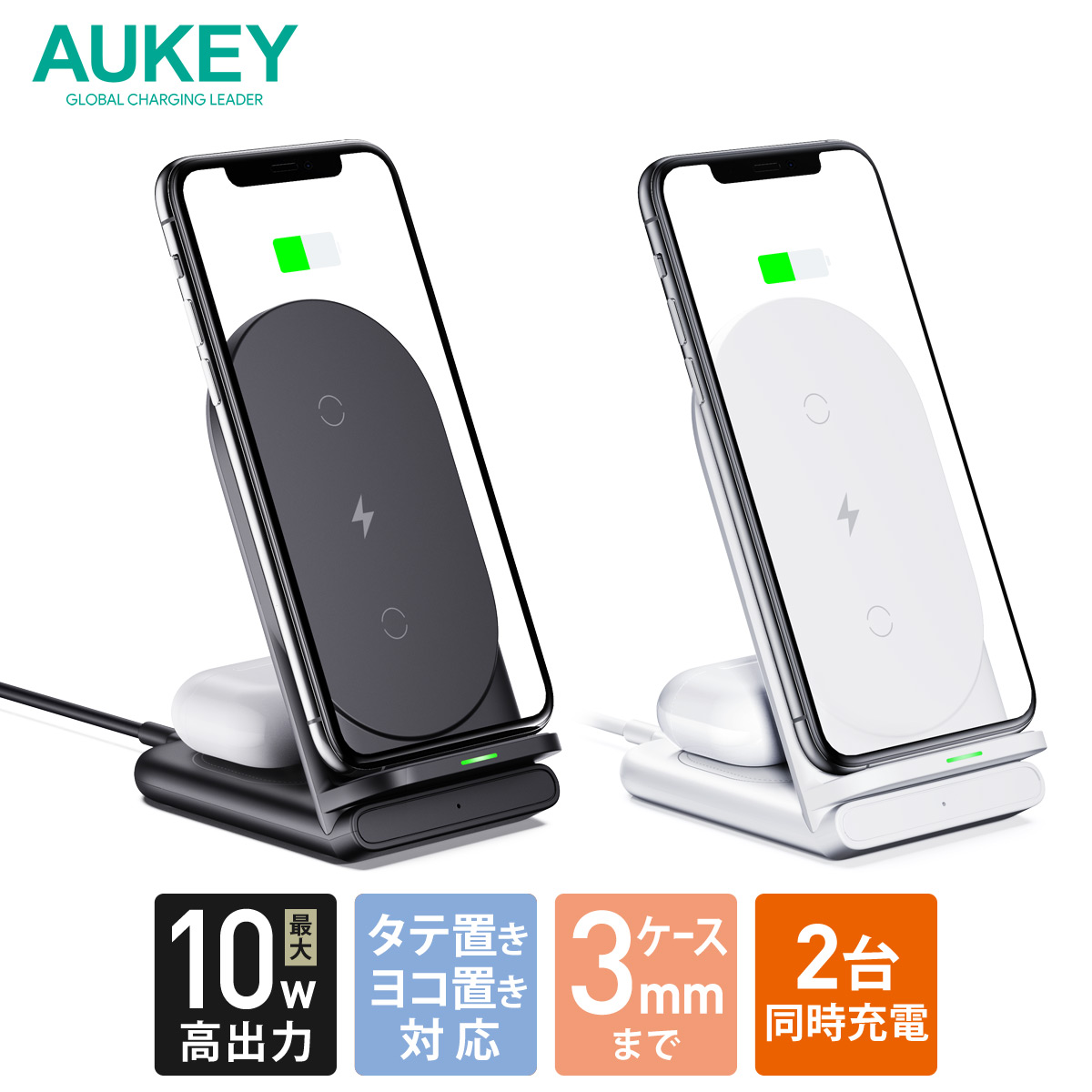 楽天市場】AUKEY ワイヤレス充電器 充電スタンド 置き型 Aircore