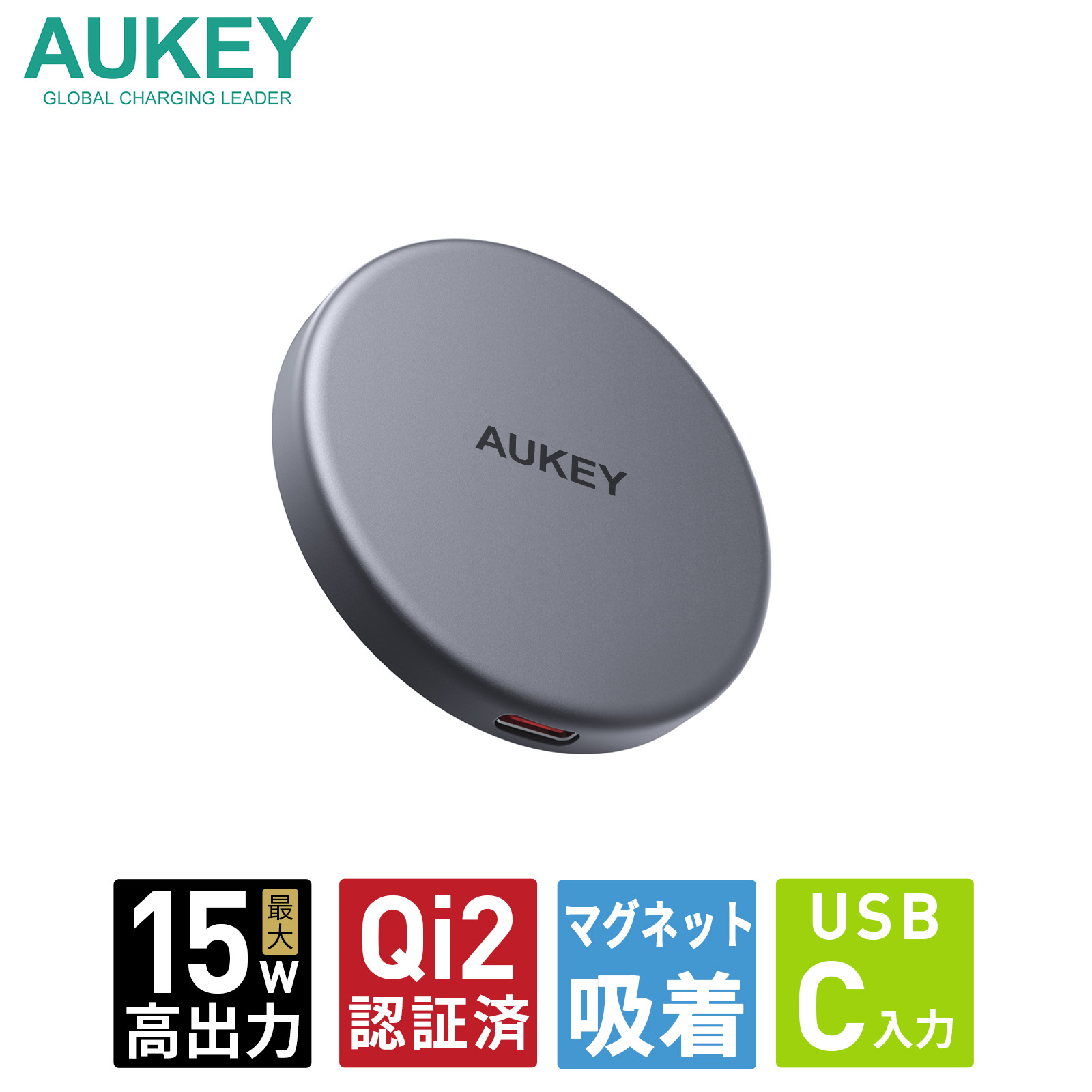 楽天市場】【公式店2年保証】AUKEY ポータブル電源 大容量 約