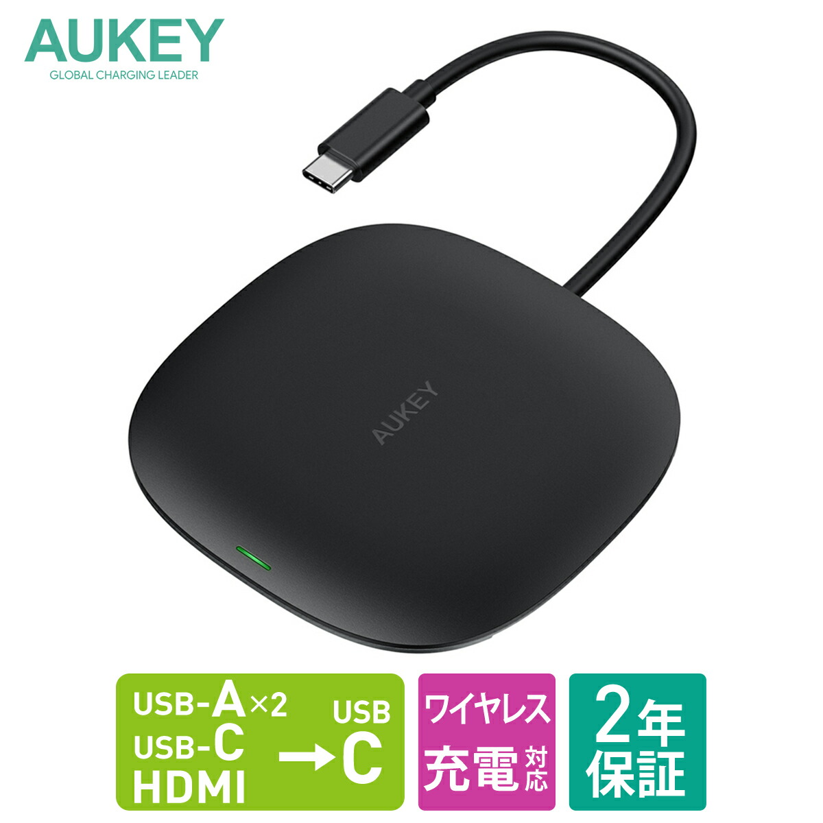 USBハブ USB3.0 type-c AUKEY オーキー Unity Wireless ブラック CB-C70-BK ノートパソコン  Macbook HDMI 4K出力対応 PD入力対応 データ転送 5Gbps ワイヤレス充電 最大10W出力対応 110mm 2年保証 爆売り