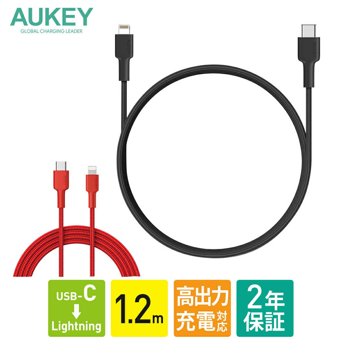 楽天市場】AUKEY USB ケーブル typeA to マルチUSB 480Mbps Impulse 3-in-1 CB-BAL5-BK 1.2m 充電ケーブル  USB-C タイプC マイクロUSB Lightning スマホ iPhone Android アンドロイド マルチ充電 タブレット パソコン  断線しにくい オーキー : AUKEY公式 楽天市場店