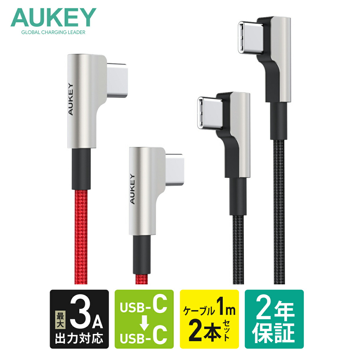 楽天市場】AUKEY USB ケーブル typeA to マルチUSB 480Mbps Impulse 3-in-1 CB-BAL5-BK 1.2m  充電ケーブル USB-C タイプC マイクロUSB Lightning スマホ iPhone Android アンドロイド マルチ充電 タブレット  パソコン 断線しにくい オーキー : AUKEY公式 楽天市場店