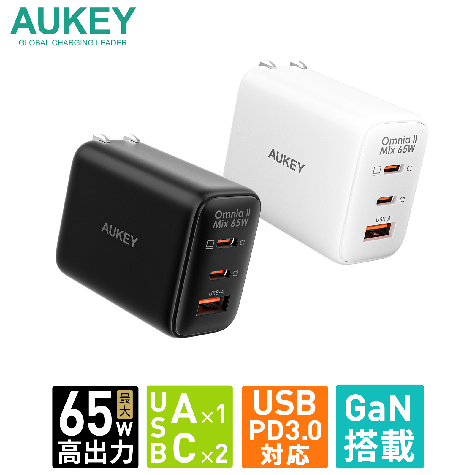 楽天市場】AUKEY USB充電器 typeC 3ポート 90W Omnia Mix3 PA-B6S AC