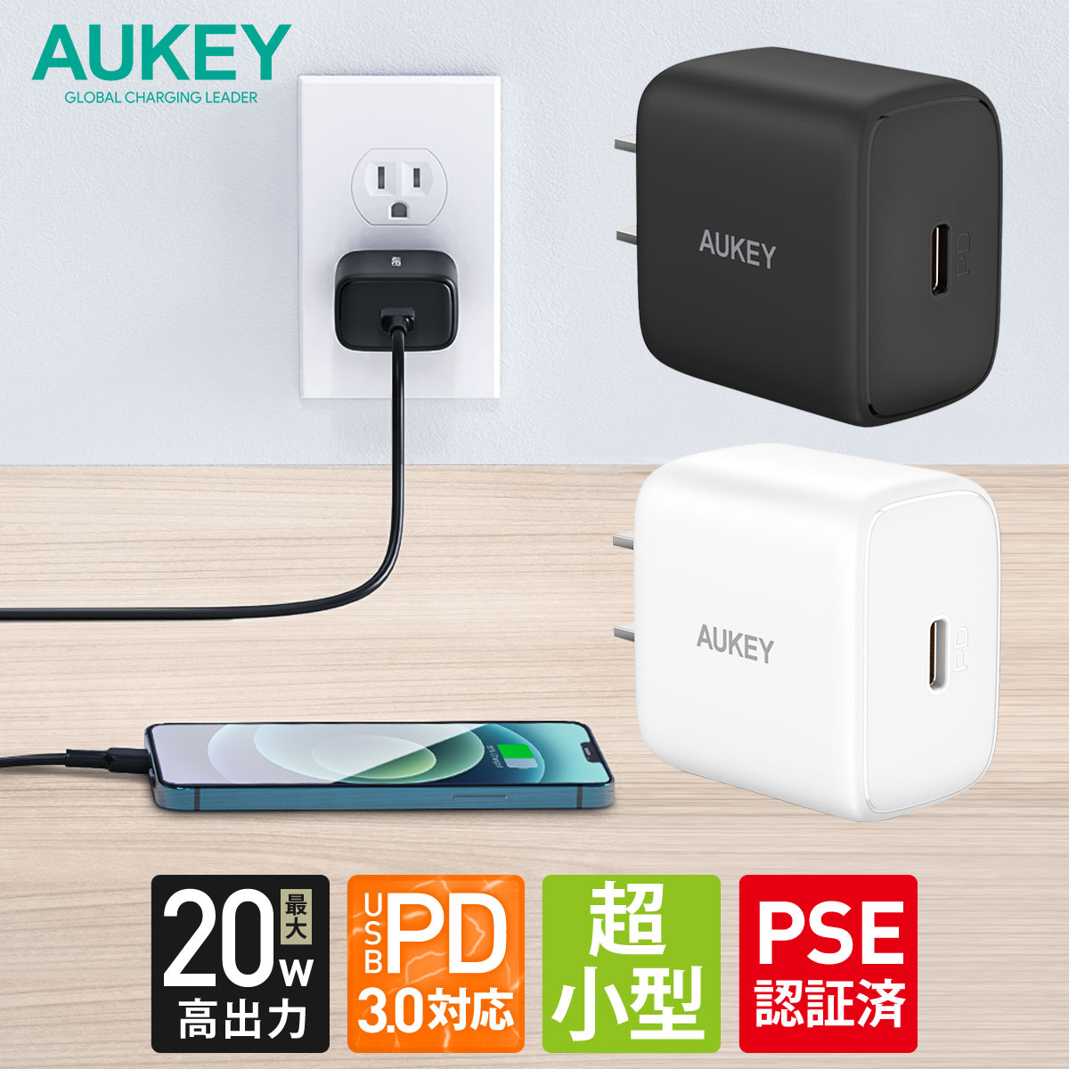 楽天市場】AUKEY USB充電器 typeC 3ポート 90W Omnia Mix3 PA-B6S ACアダプター ブラック / ホワイト  iPhone Android タイプC 急速充電 USB-A 90W PD対応 急速充電 2台充電 オーキー : AUKEY公式 楽天市場店