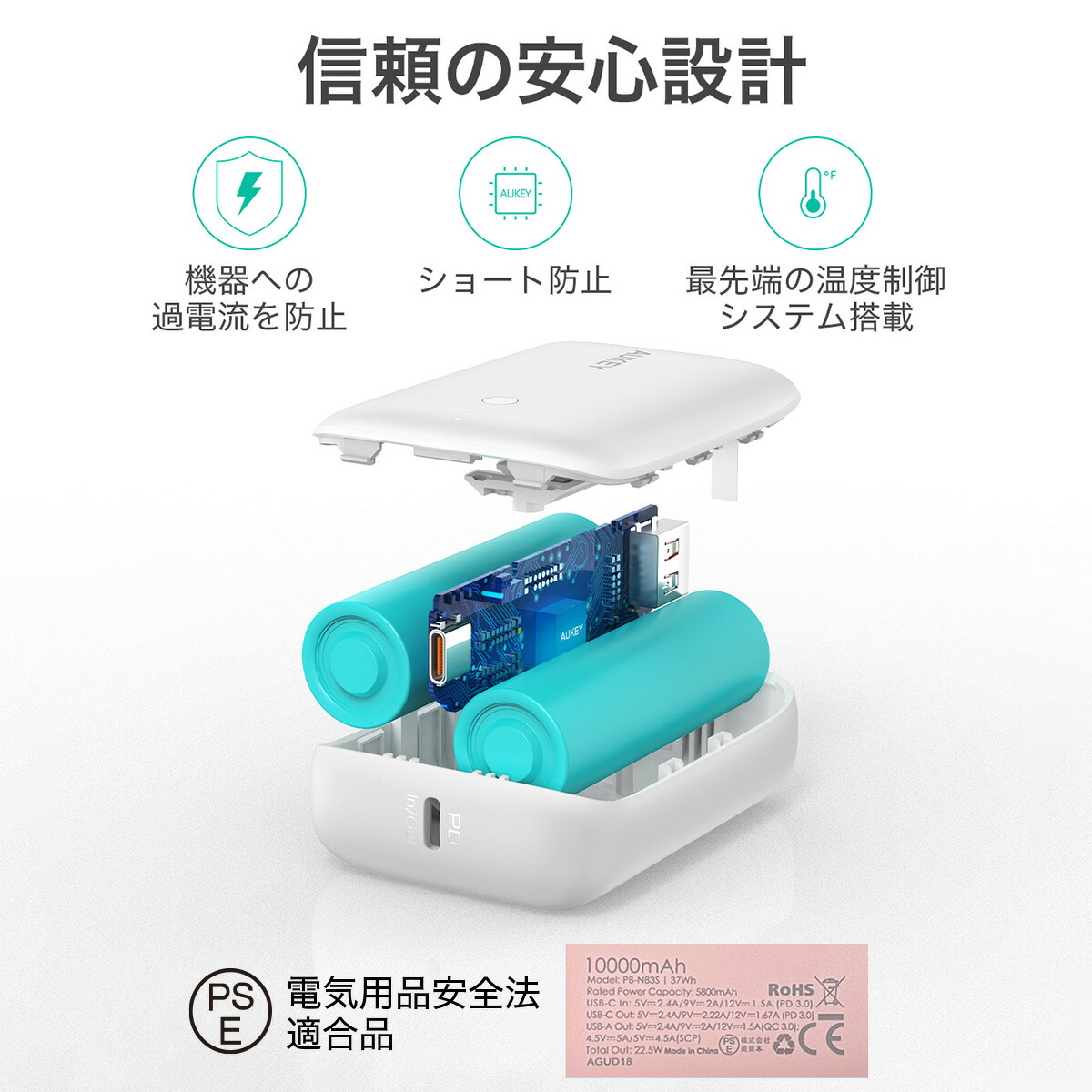 モバイルバッテリー 10000mAh パススルー対応 PD3.0対応 軽量 小型