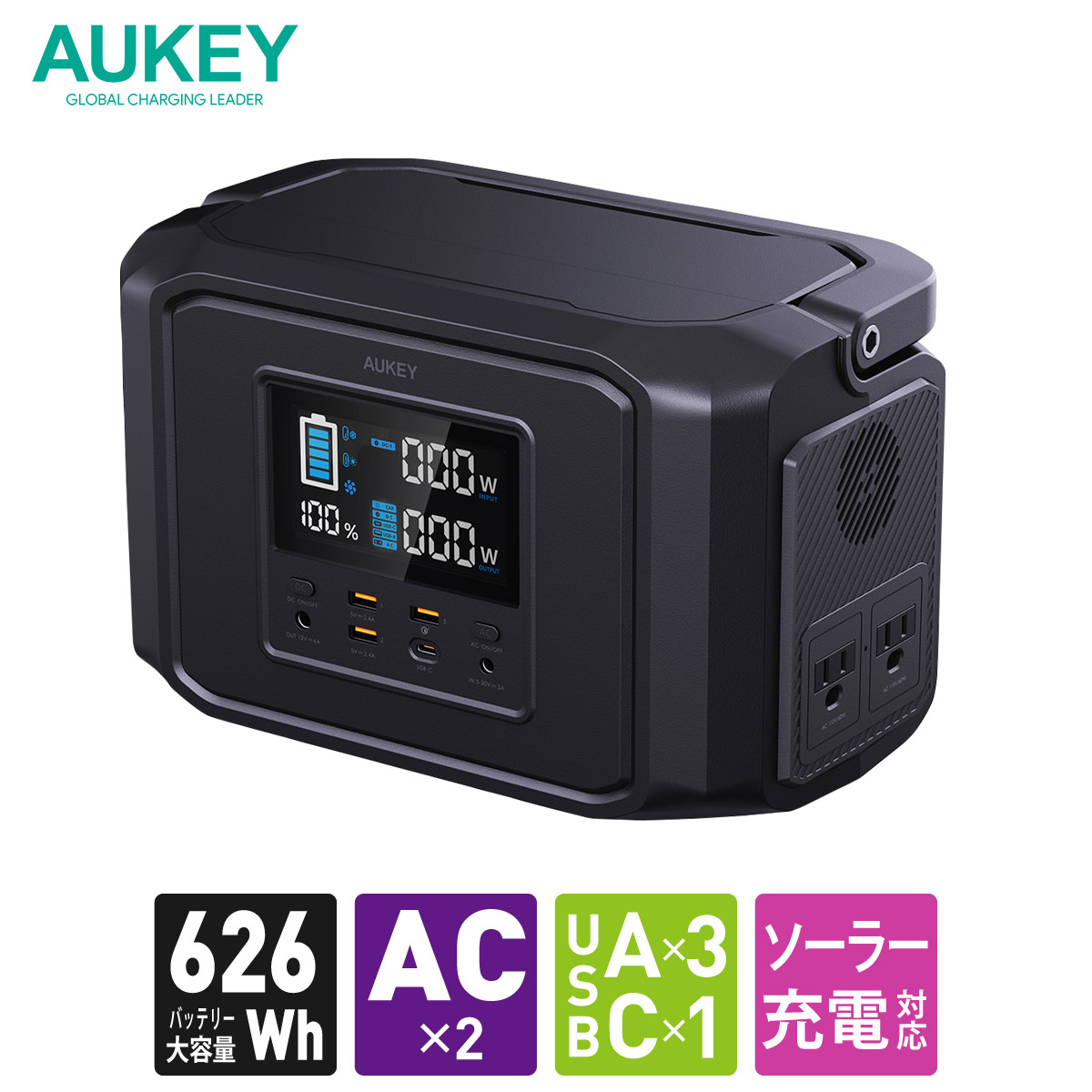 楽天市場】【公式店2年保証】AUKEY ポータブル電源 大容量 600Wh以上 