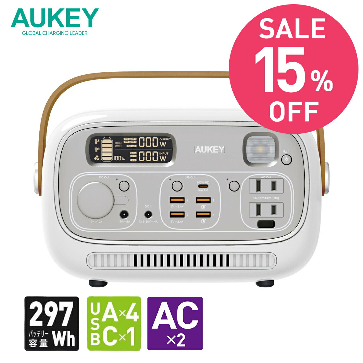 楽天市場】【8月限定！特別価格】ポータブル電源 コンパクト 100Wh 27000mAh 定格100W AUKEY オーキー PowerStudio  100 ブラック PS-RE01 コンセント対応 防災 停電 非常用電源 キャンプ アウトドア 純正弦波 ソーラー対応 スマホ ミニ扇風機 太陽光充電  : AUKEY公式 楽天 ...