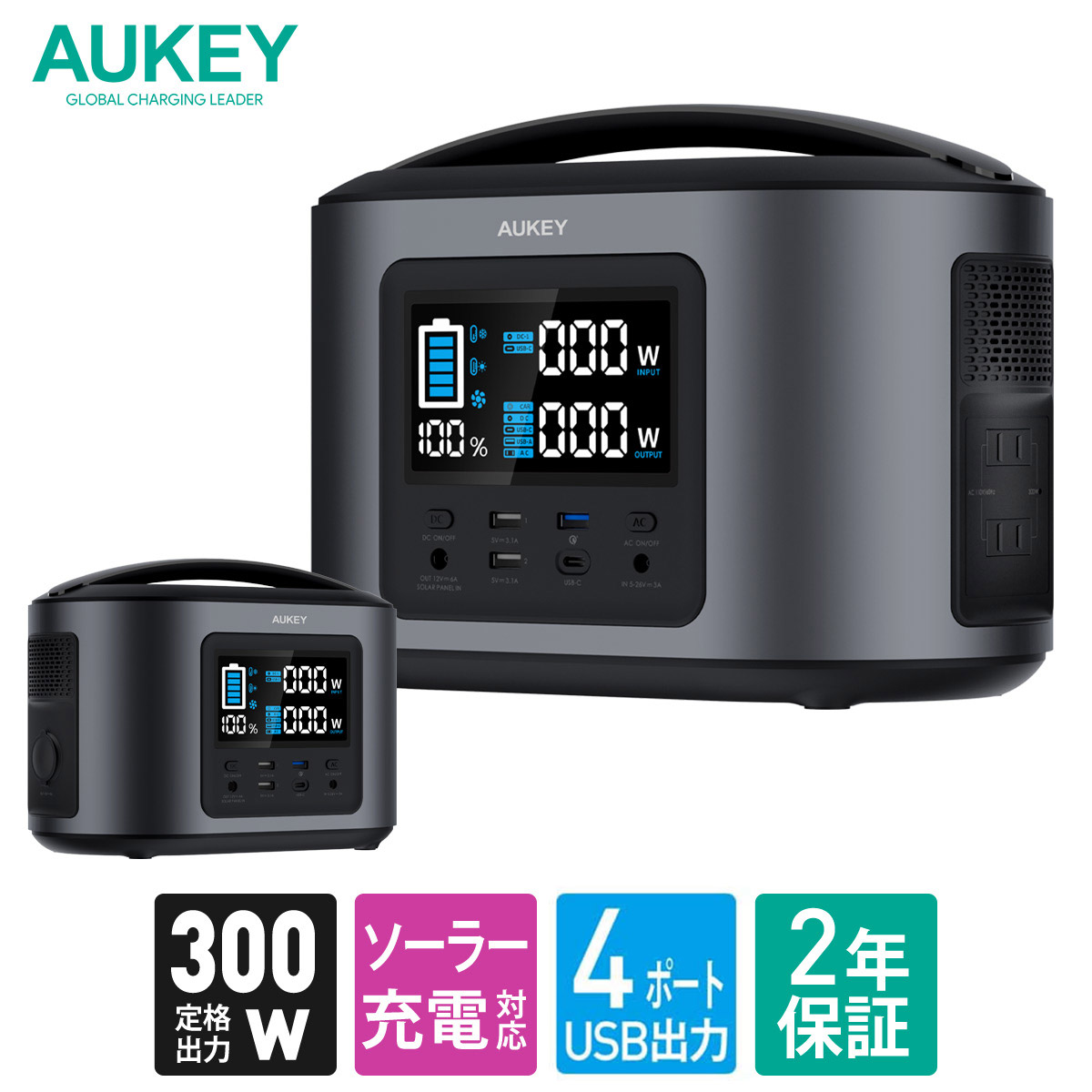 あすつく】 AUKEY ポータブル電源 大容量 518WH PS-MC05 防災