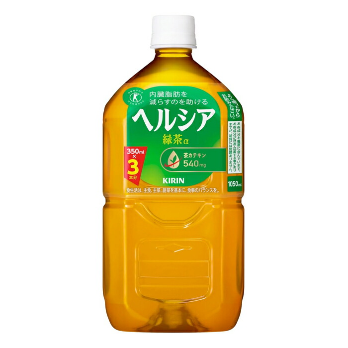 楽天市場】キリン ヘルシア緑茶 角ボトル(350ml×24本入
