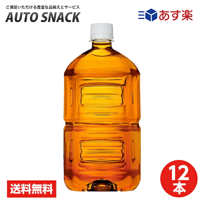 最終決算 コカ コーラ 爽健美茶 健康素材の麦茶600ml PET fucoa.cl