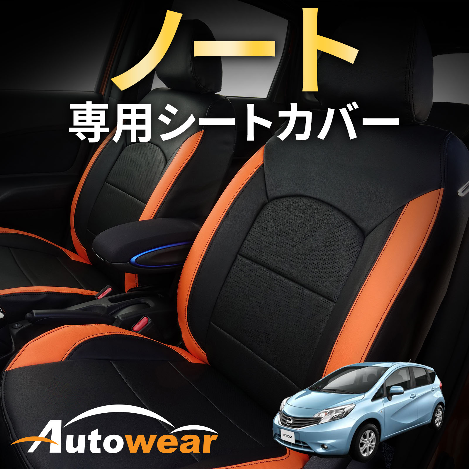 楽天市場】【マラソンP5倍】ノート シートカバー 【品番:2905