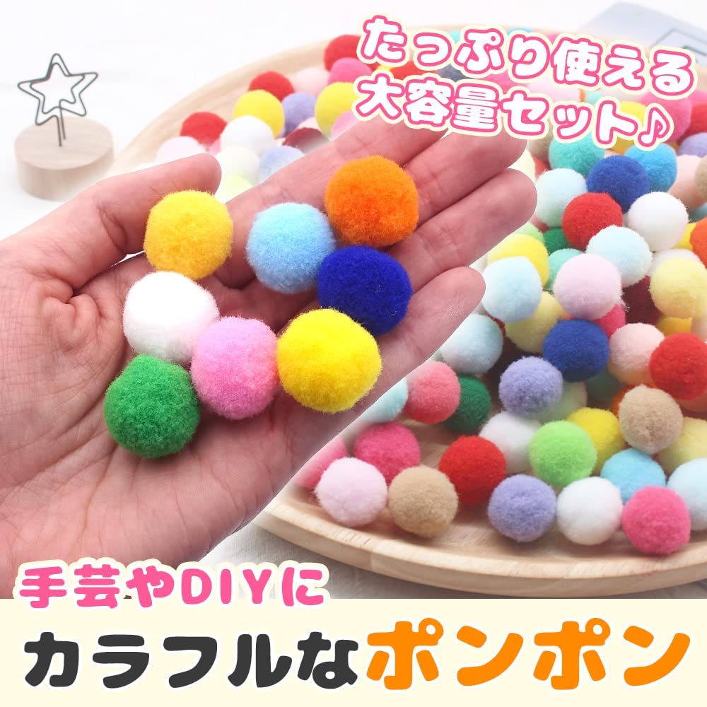 ポンポンボールフェルトボールフェルト玉カラフル飾り素材大容量手芸用(直径2cm1000個セット)