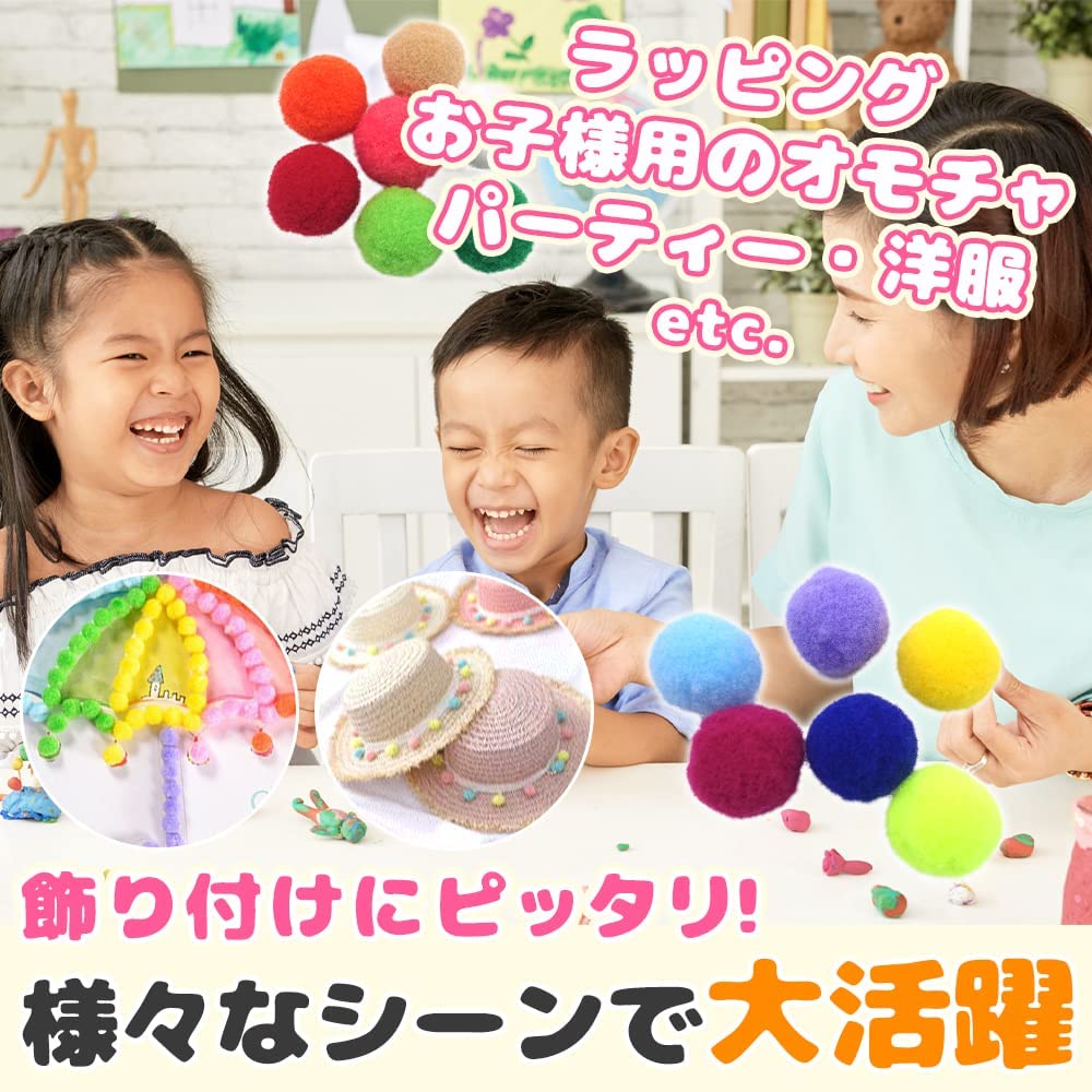 ポンポンボールフェルトボールフェルト玉カラフル飾り素材大容量手芸用(直径2cm1000個セット)
