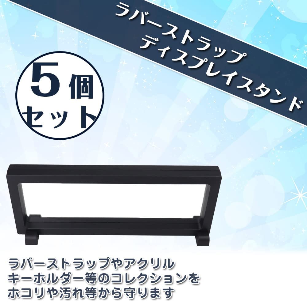 市場 ディスプレイスタンド 台座付き 5個セット 挟み込むだけ ラバスト