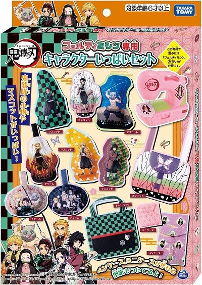 鬼滅の刃 グッズセット 未開封 楽天市場】鬼滅の刃 福袋 鬼派手！ 鬼滅祭り福袋 女の子 向け 【新品