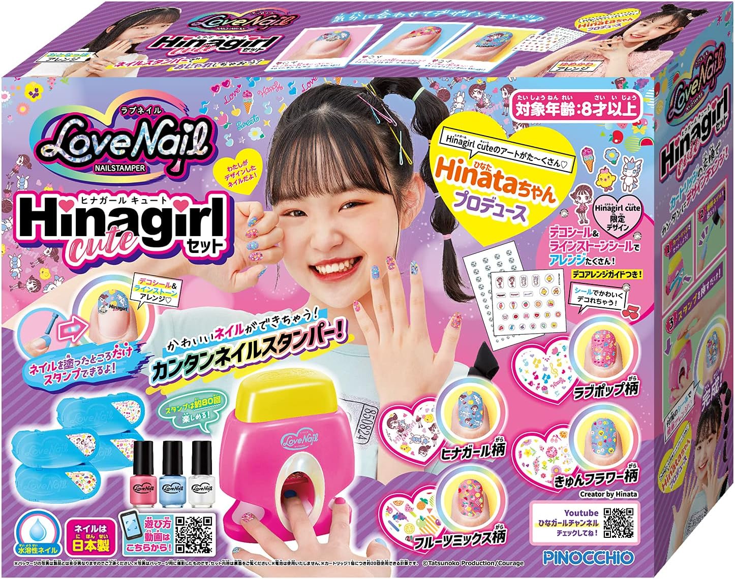 楽天市場】キラデコアート ぷにジェル ネイルアーティストスタジオ PG