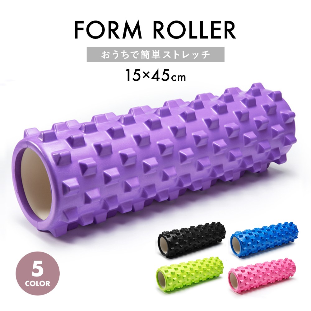 フォームローラー 筋膜 Foam Roller グリッド ストレッチ ストレッチボール ストレッチローラー スポーツ器具 セルフマッサージ ダイエット トレーニング ピラティス マッサージ ミニ ヨガポール ローラー 初心者 小型 筋膜リリース 筋膜ローラー 美脚 脚やせ 50 Off