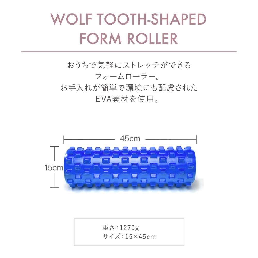 フォームローラー 筋膜 Foam Roller グリッド ストレッチ ストレッチボール ストレッチローラー スポーツ器具 セルフマッサージ ダイエット  トレーニング ピラティス マッサージ ミニ ヨガポール ローラー 初心者 小型 筋膜リリース 筋膜ローラー 美脚 脚やせ 50%OFF ...