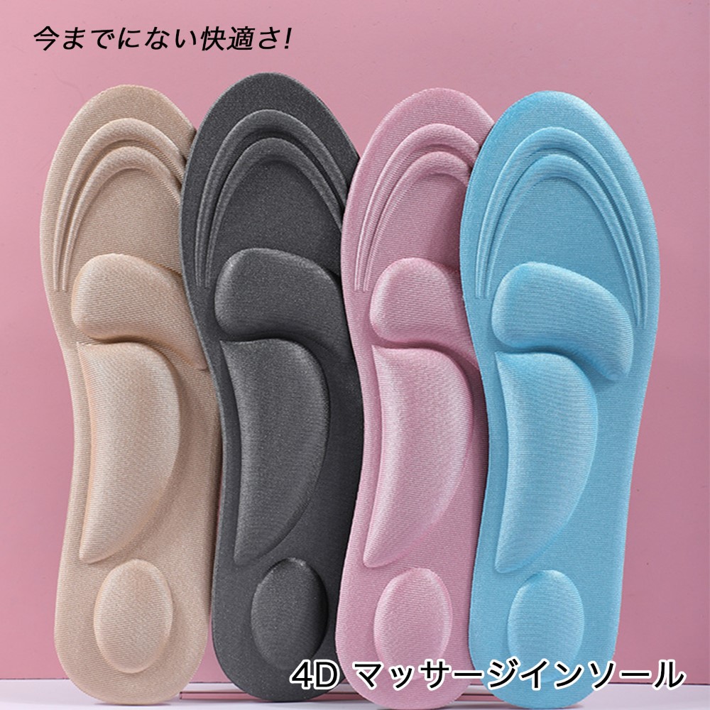 インソール 中敷き 安全靴 革靴 スニーカー ブーツ 運動靴 ヒール パンプス 靴 靴ケア用品 立ち仕事 衝撃吸収 フルインソールタイプ レディース ソフトクッション フィット マッサージ効果 マッサージ 凹凸 通気性 蒸れにくい 疲れにくい 軽量 軽い 柔らかい