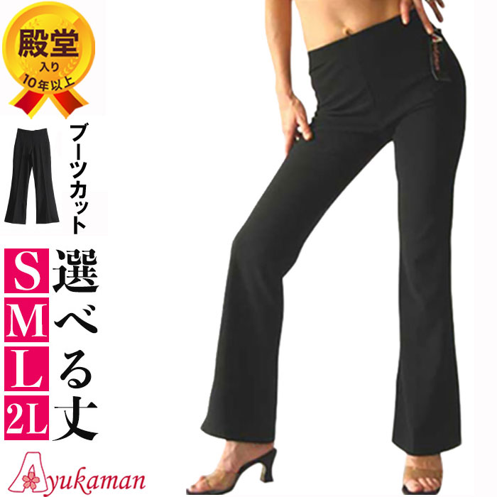 パンツ マジョマジョ Majo Majo 黒 M〜Lサイズ - メルカリ